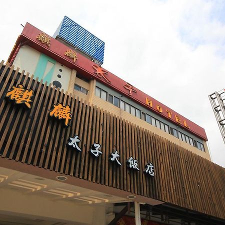 Prince Hotel Jiaoxi Exterior photo