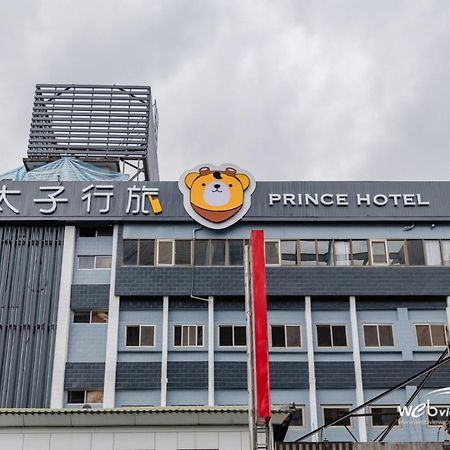 Prince Hotel Jiaoxi Exterior photo