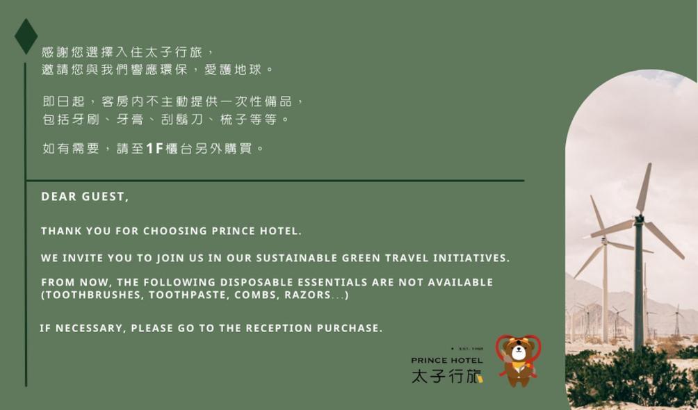 Prince Hotel Jiaoxi Exterior photo