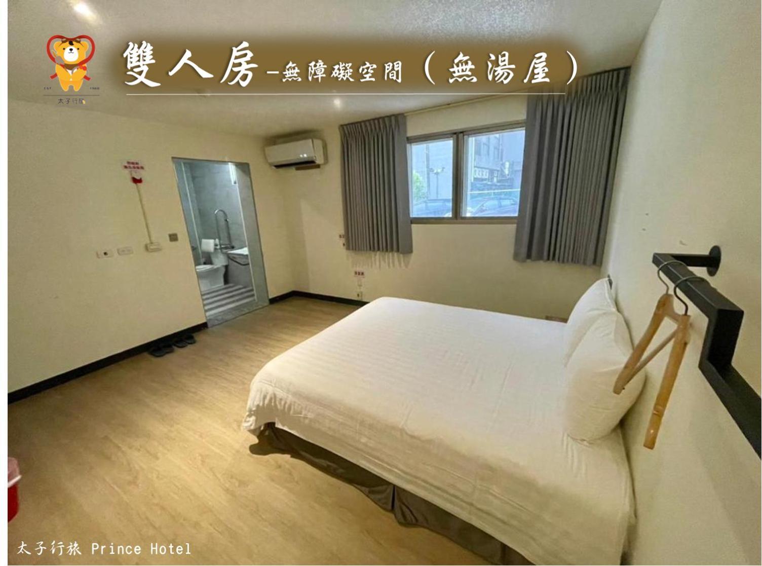 Prince Hotel Jiaoxi Exterior photo